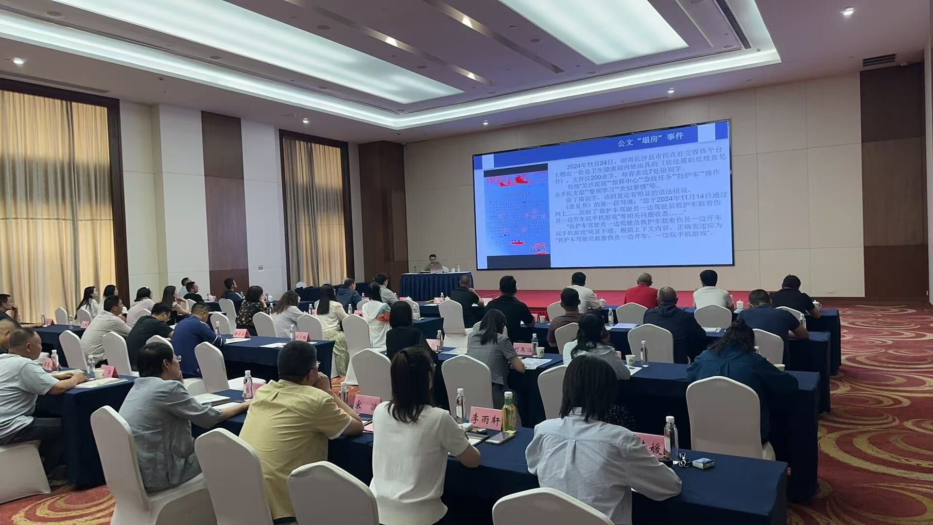 连云港市体彩中心举办第十期 “业务发展高质量” 专题培训班.jpg
