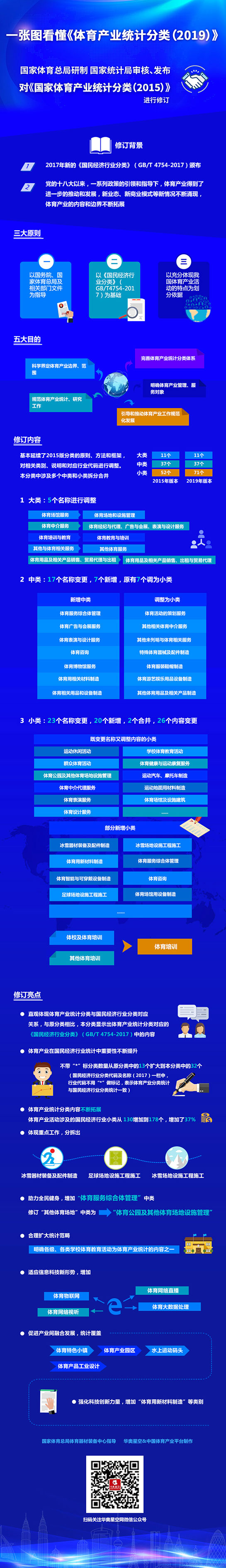 1565665148048.jpg