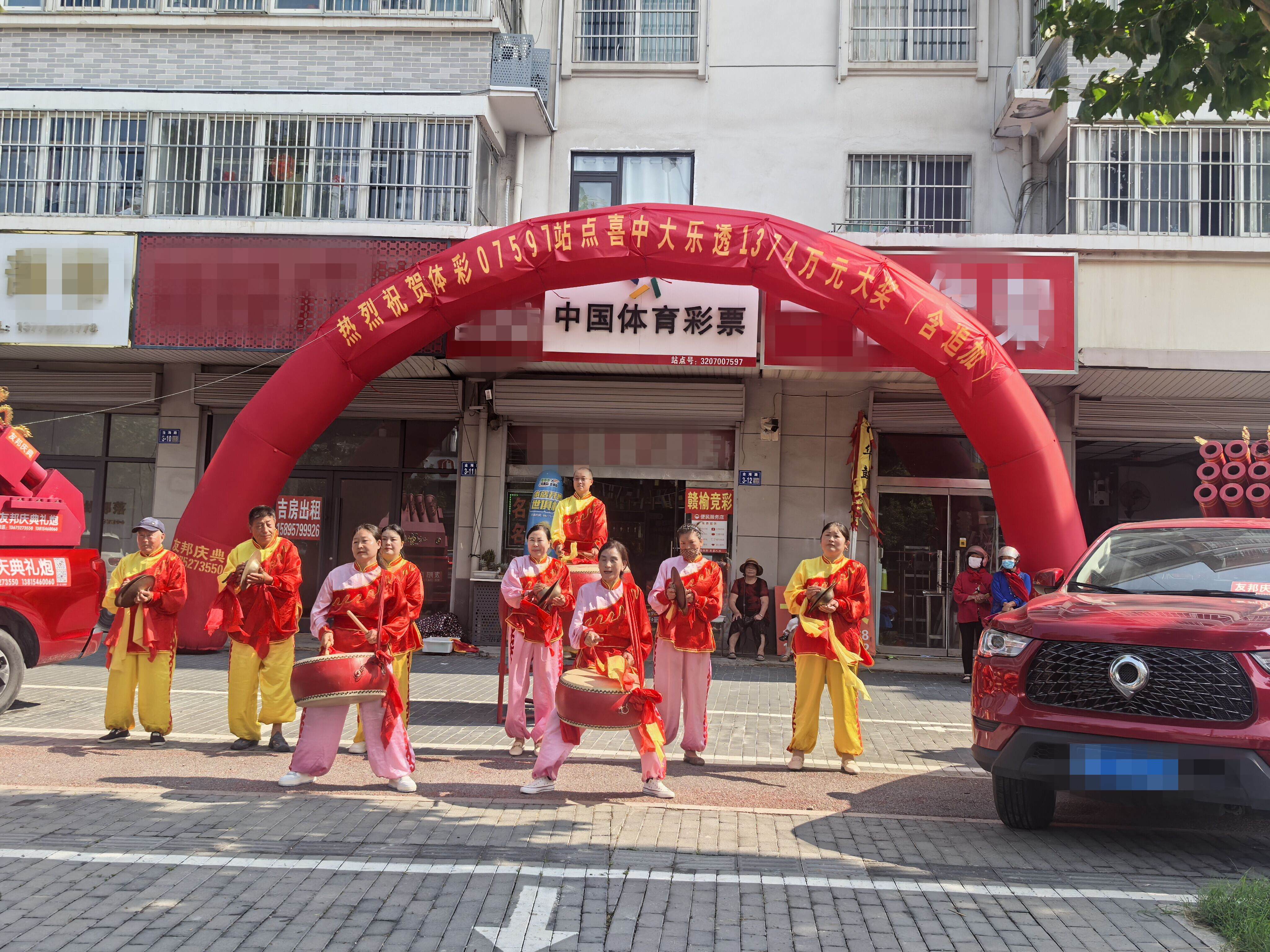 体彩大乐透一等奖花落连云港赣榆 (1).jpg