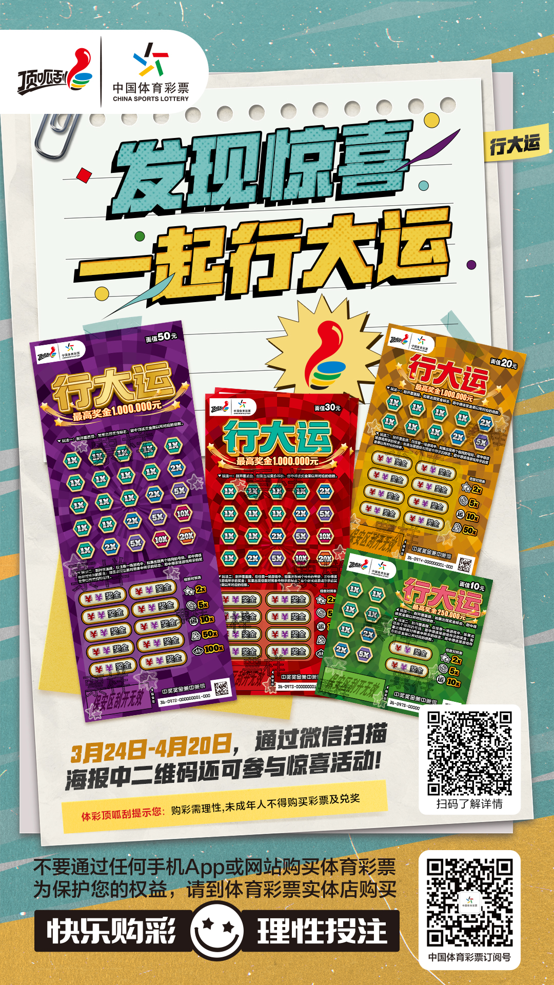 QQ图片20250402111244.jpg