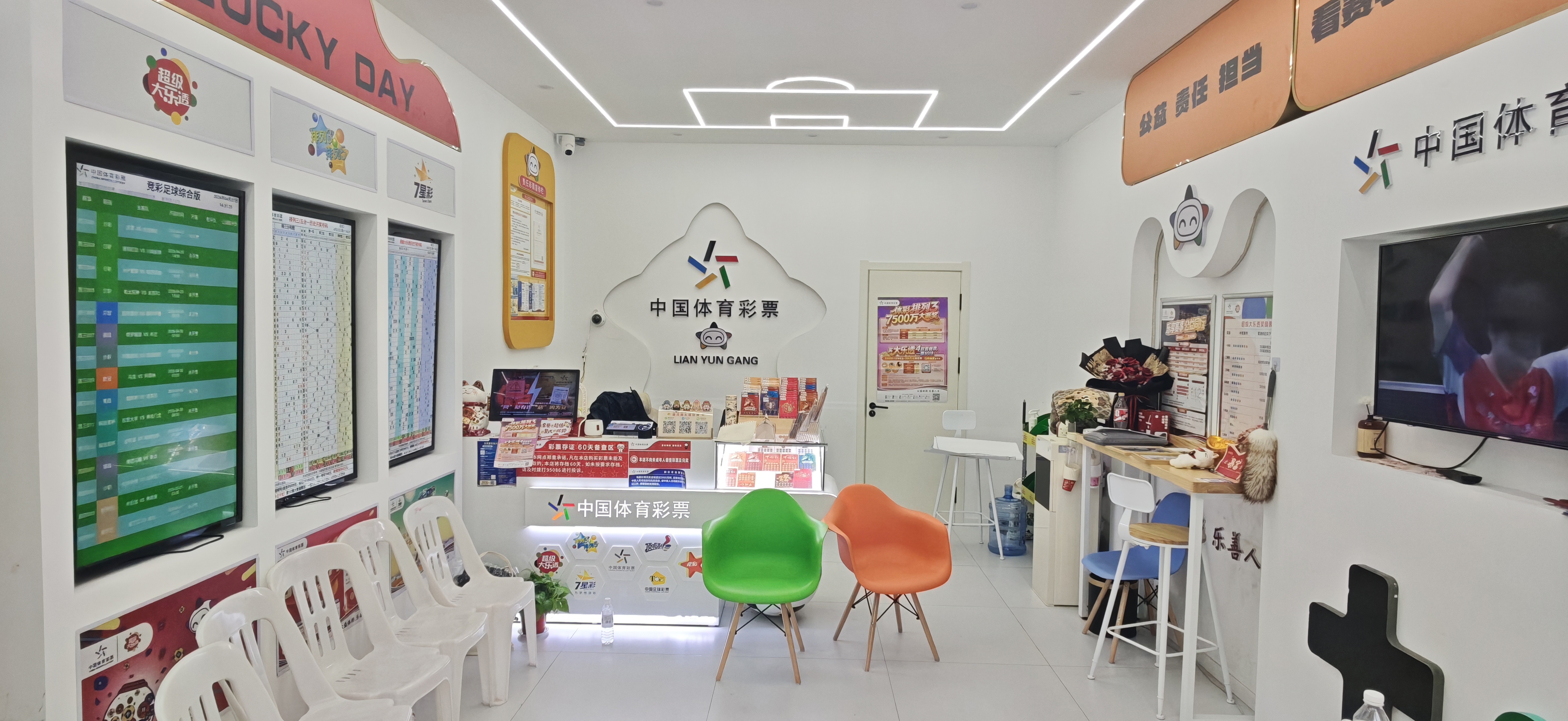连云港体彩3207007393竞彩网点:服务暖心 连云港体彩店解锁购彩新体验 (4).jpg