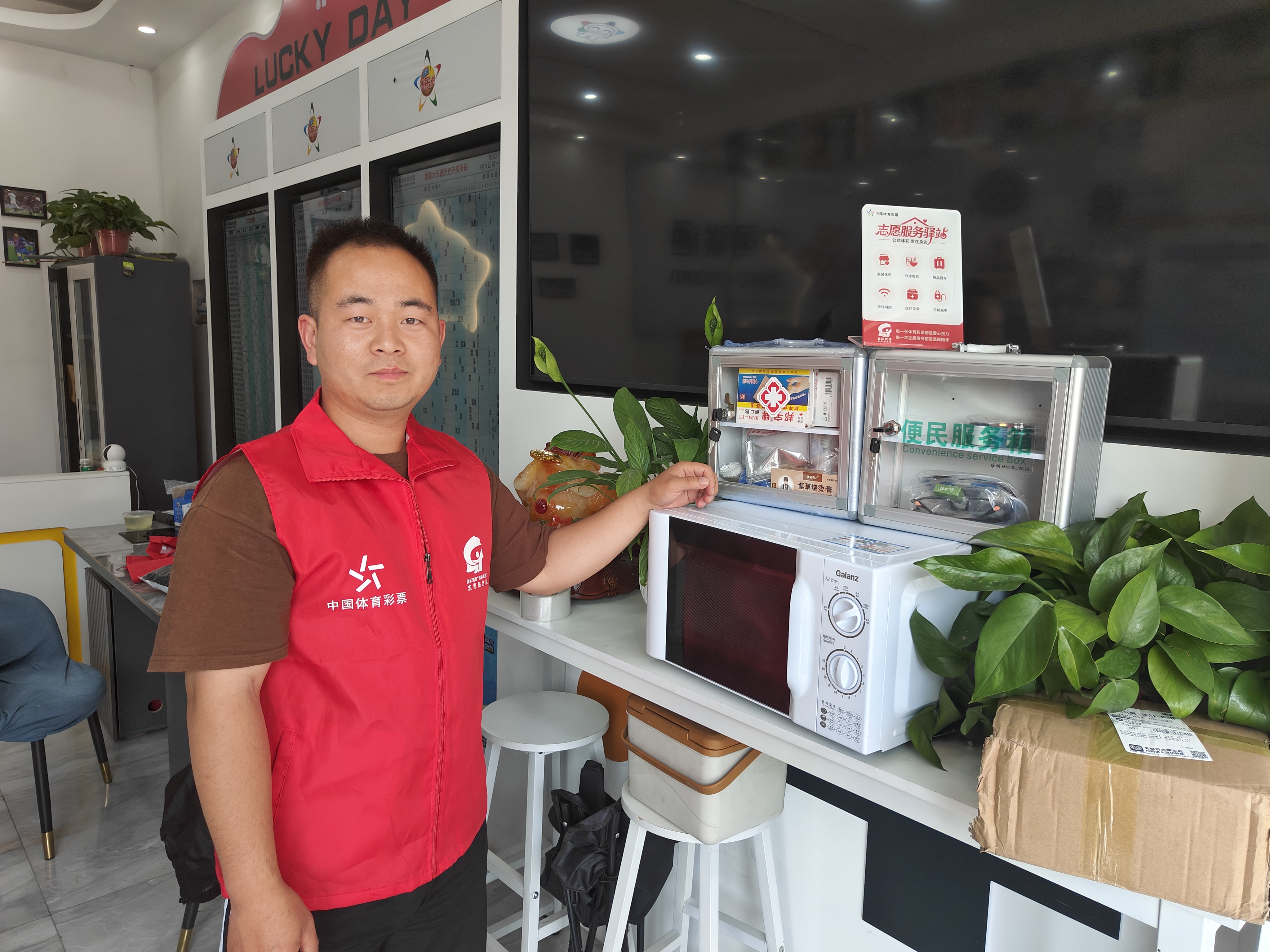 连云港91家体彩志愿服务驿站正式投用 暖心点亮城市服务圈 (5).jpg
