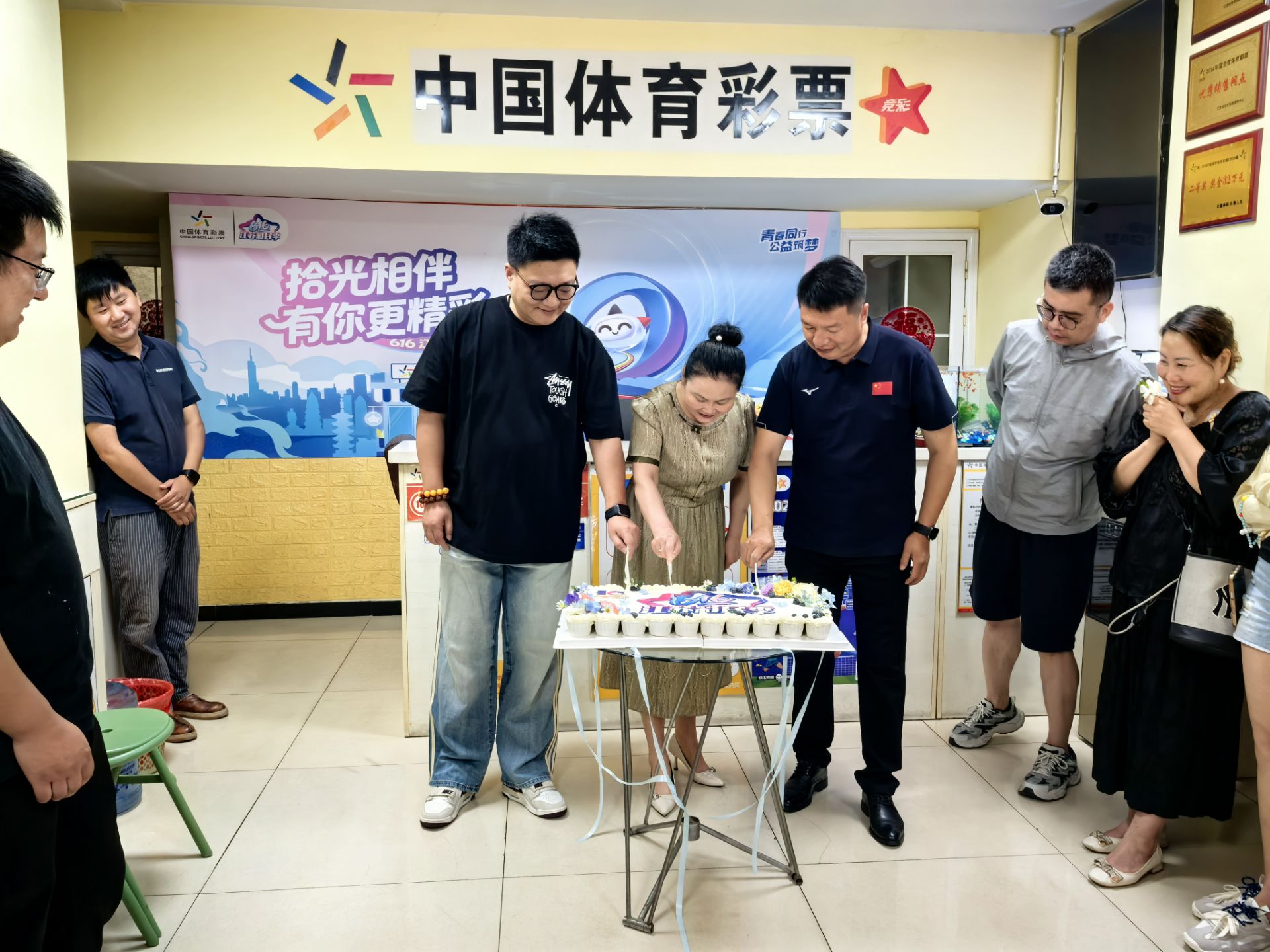 “616 彩民季” 活动启幕 十年相伴共叙连云港体彩公益情 (2).jpg