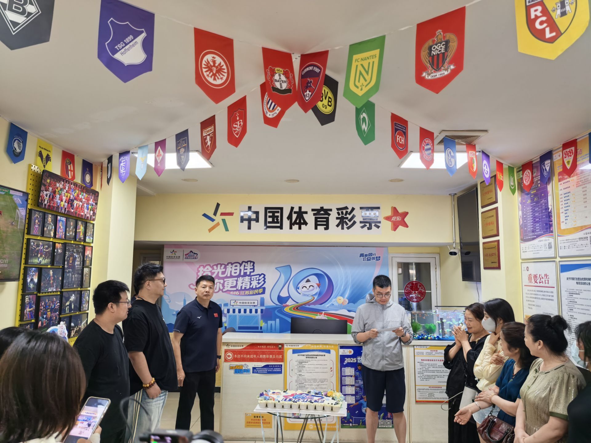 “616 彩民季” 活动启幕 十年相伴共叙连云港体彩公益情 (1).jpg