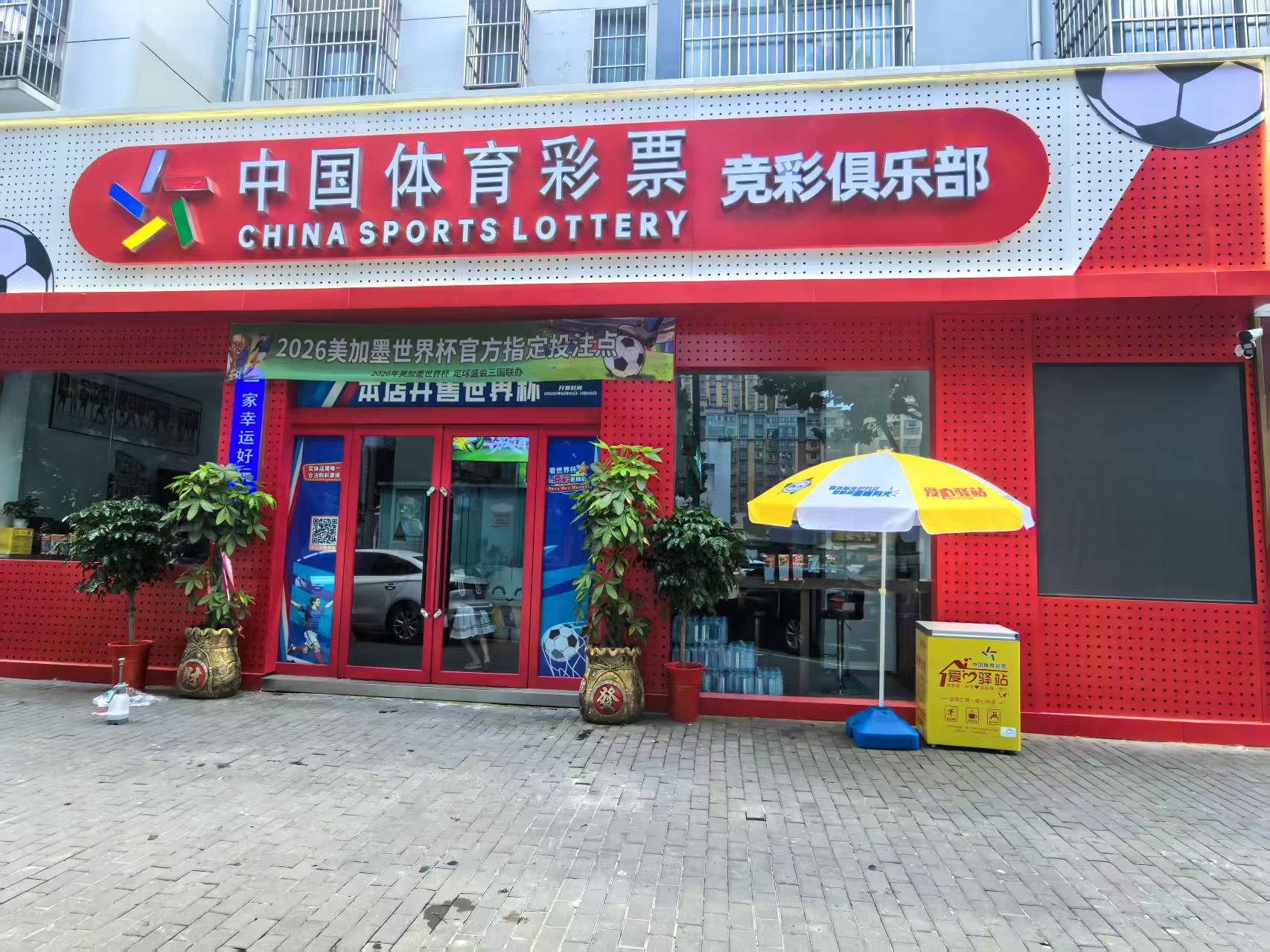 图片 (5).jpg