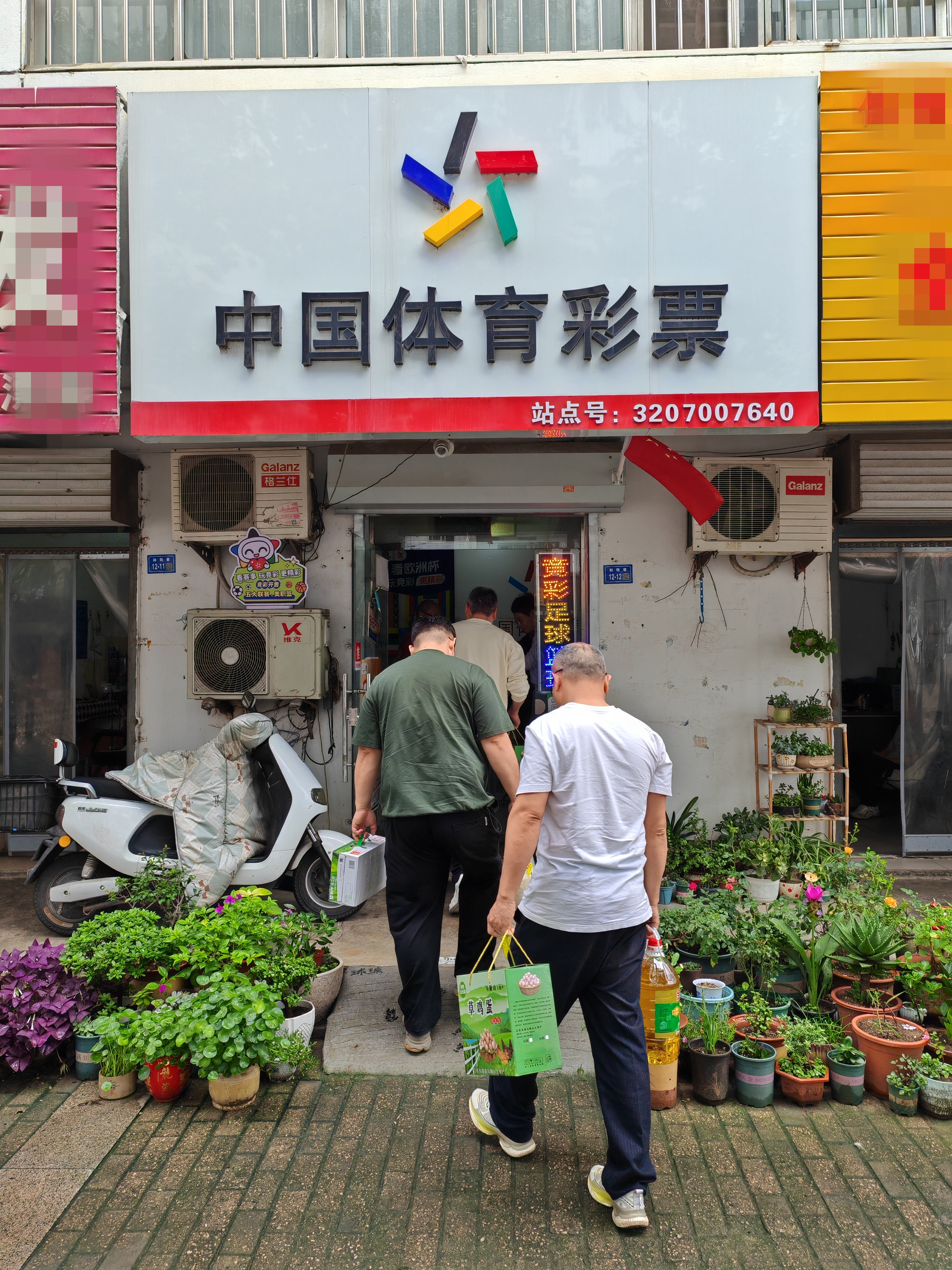 双节前安全检查筑防线 慰问走访暖人心——连云港东海体彩以“组合拳”护航节日销售 (2).jpg